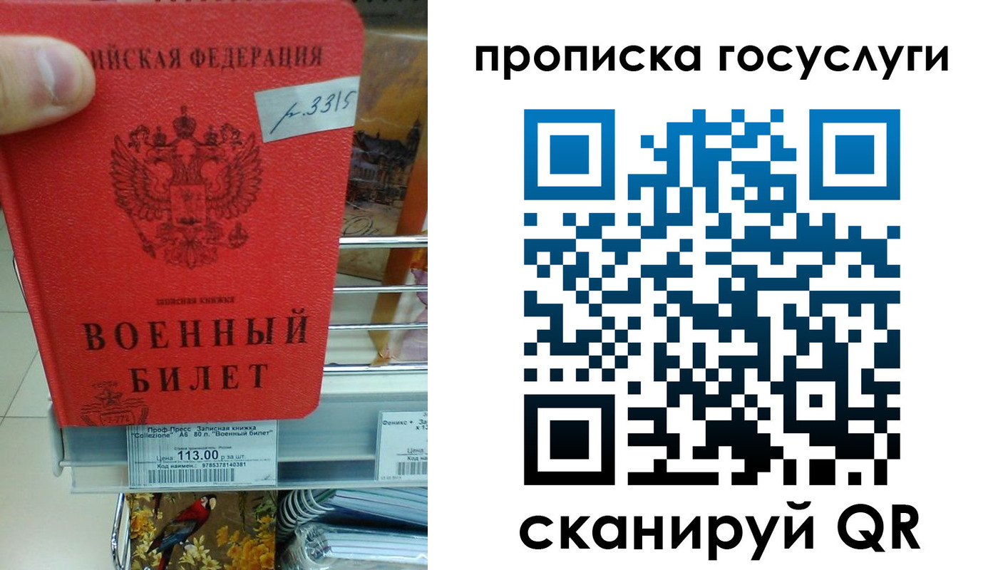 где прописаться в Кодинске