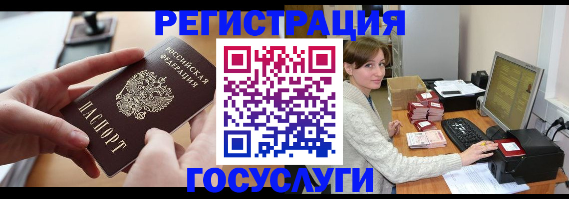 временная регистрация собственник в Кодинске