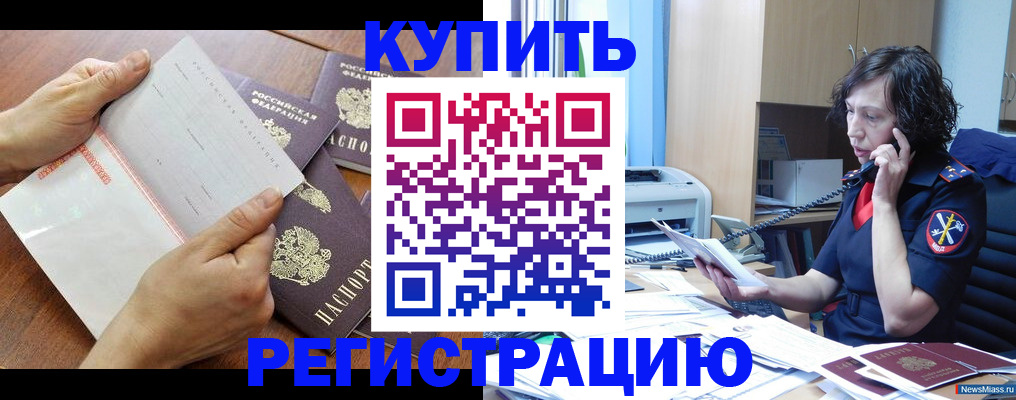 форма 3 в Кодинске