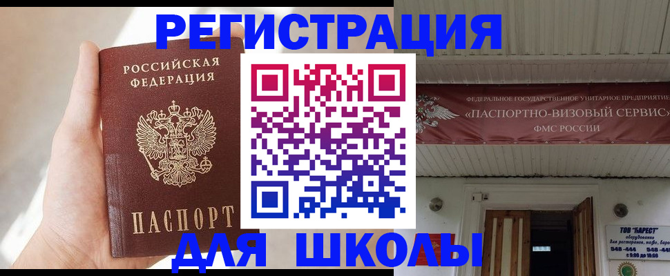 временная регистрация собственник в Кодинске