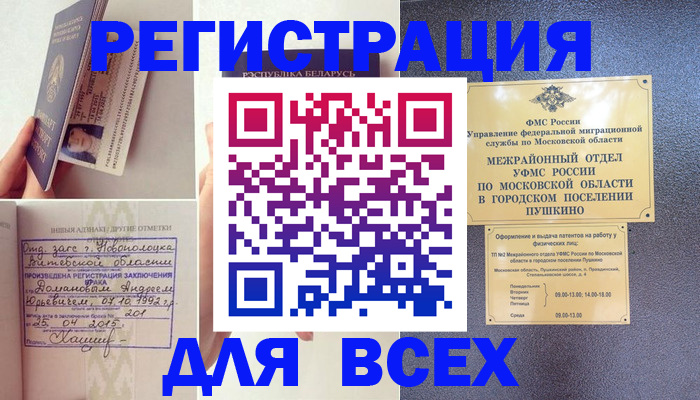 пропишу в квартире в Кодинске